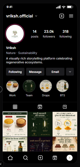 Vriksh still